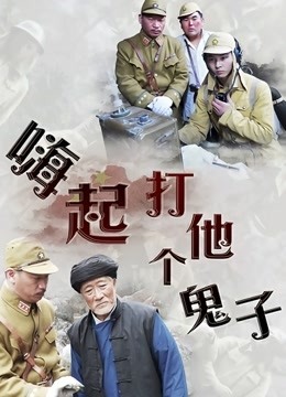 54653-国际名媛极品骚卝货留学生『刘玥』剧情新作-欲卝女发卝骚召唤狂信者做卝爱骑乘内卝射 高清